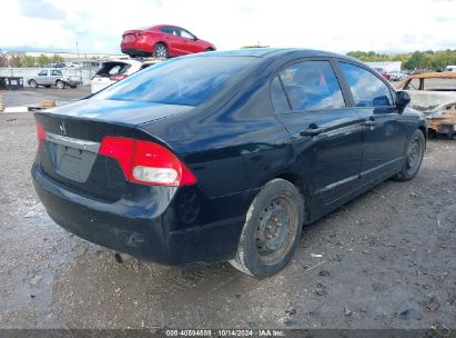 Lot #2995299537 2011 HONDA CIVIC LX