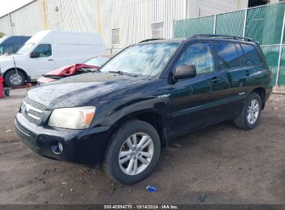 Lot #2995299523 2007 TOYOTA HIGHLANDER HYBRID LIMITED V6