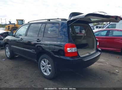 Lot #2995299523 2007 TOYOTA HIGHLANDER HYBRID LIMITED V6