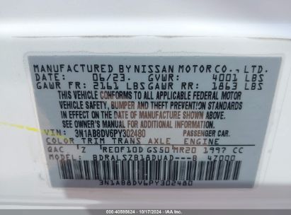 Lot #2992830236 2023 NISSAN SENTRA SR XTRONIC CVT