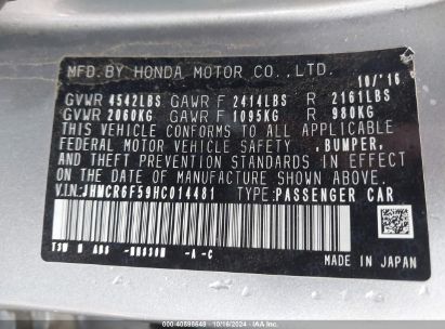 Lot #3056063051 2017 HONDA ACCORD HYBRID EX-L