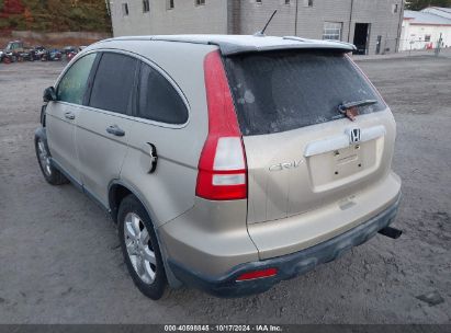 Lot #2995301227 2007 HONDA CR-V EX