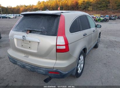 Lot #2995301227 2007 HONDA CR-V EX