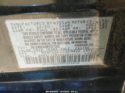 Lot #2995299042 2021 NISSAN SENTRA SV XTRONIC CVT