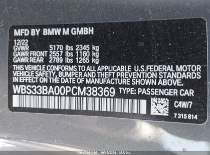 Lot #2992823996 2023 BMW M4 COMPETITION XDRIVE