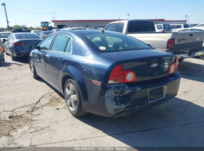 Lot #2992830204 2010 CHEVROLET MALIBU LT