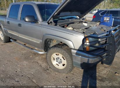 Lot #2995299020 2006 CHEVROLET SILVERADO 1500 LT1