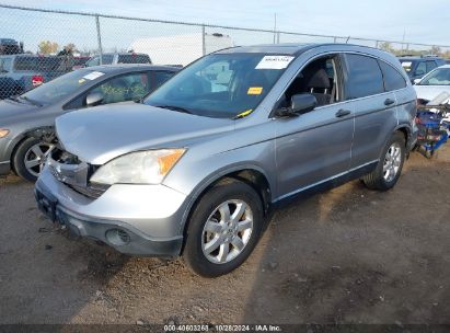 Lot #3035075911 2008 HONDA CR-V EX