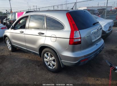 Lot #3035075911 2008 HONDA CR-V EX