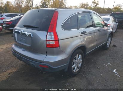 Lot #3035075911 2008 HONDA CR-V EX