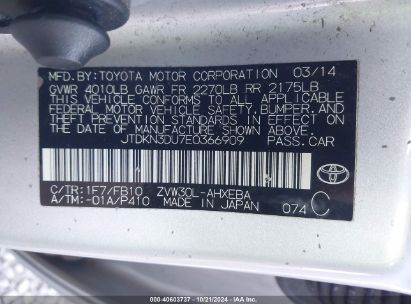 Lot #2995298850 2014 TOYOTA PRIUS