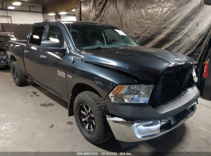 Lot #2997775569 2018 RAM 1500 ST