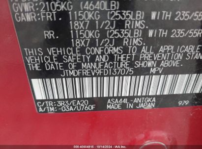 Lot #2992830185 2015 TOYOTA RAV4 LIMITED