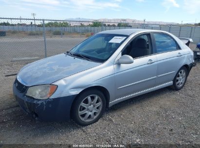 Lot #3010280300 2006 KIA SPECTRA EX/LX/SX