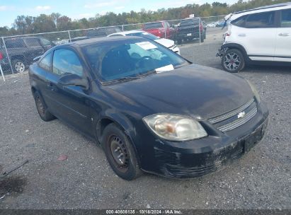 Lot #2992824198 2008 CHEVROLET COBALT LT