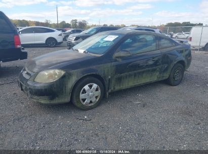 Lot #2992824198 2008 CHEVROLET COBALT LT