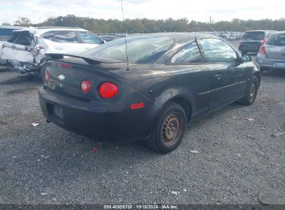 Lot #2992824198 2008 CHEVROLET COBALT LT