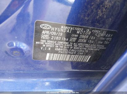 Lot #3056473751 2019 HYUNDAI ELANTRA GT