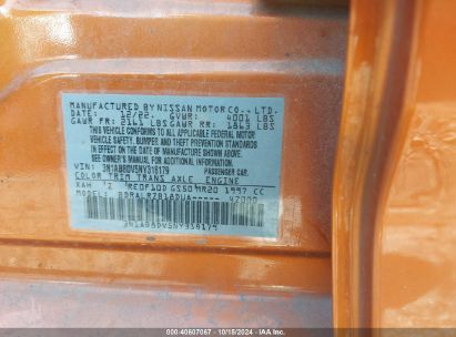 Lot #2995298979 2022 NISSAN SENTRA SR XTRONIC CVT