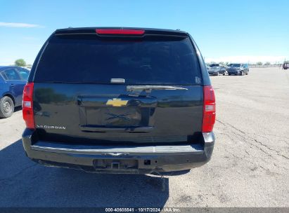 Lot #3050085599 2013 CHEVROLET SUBURBAN 1500 LT