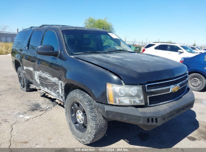 Lot #3050085599 2013 CHEVROLET SUBURBAN 1500 LT