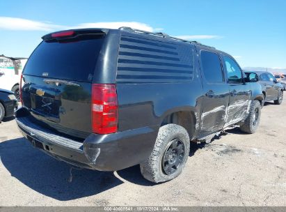 Lot #3050085599 2013 CHEVROLET SUBURBAN 1500 LT