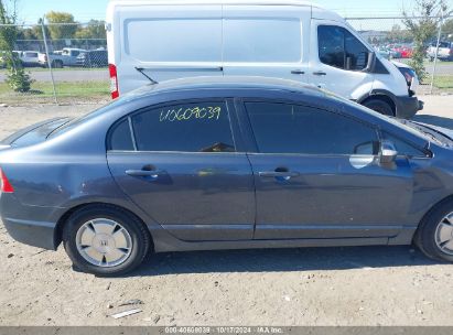 Lot #2995298914 2008 HONDA CIVIC HYBRID