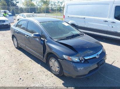 Lot #2995298914 2008 HONDA CIVIC HYBRID