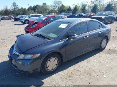 Lot #2995298914 2008 HONDA CIVIC HYBRID