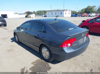 Lot #2995298914 2008 HONDA CIVIC HYBRID