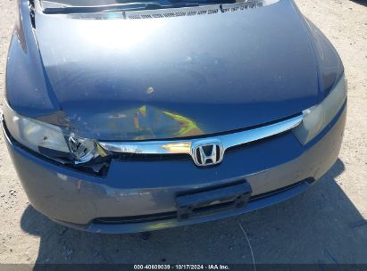 Lot #2995298914 2008 HONDA CIVIC HYBRID