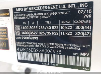 Lot #3005349098 2016 MERCEDES-BENZ GLE 450 AMG COUPE 4MATIC