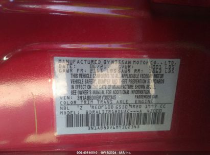 Lot #2992817482 2021 NISSAN SENTRA SR XTRONIC CVT