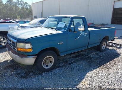 Lot #2992819572 1996 FORD F150