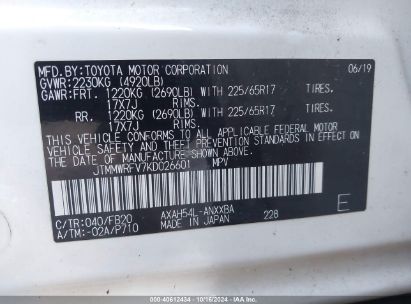 Lot #2992817466 2019 TOYOTA RAV4 HYBRID LE