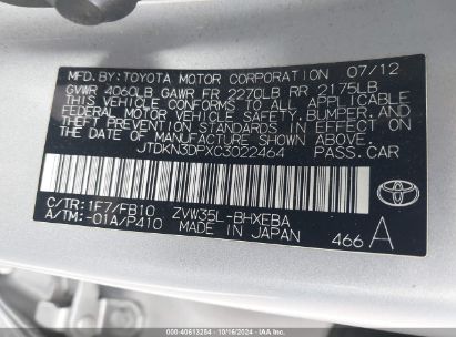 Lot #2994068169 2012 TOYOTA PRIUS PLUG-IN