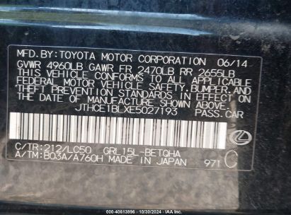 Lot #2992823909 2014 LEXUS GS 350