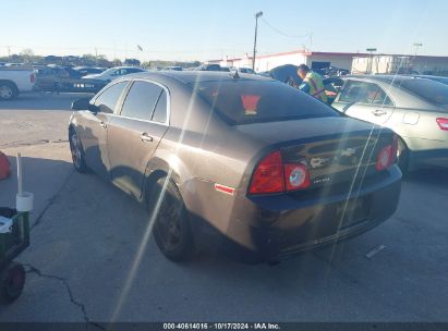 Lot #2992830145 2012 CHEVROLET MALIBU LS