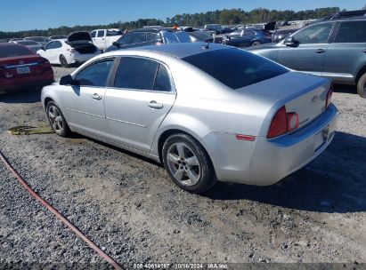 Lot #3042557789 2010 CHEVROLET MALIBU LT