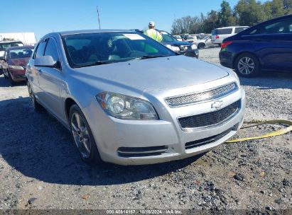 Lot #3042557789 2010 CHEVROLET MALIBU LT