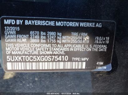 Lot #2996536467 2016 BMW X5 EDRIVE XDRIVE40E