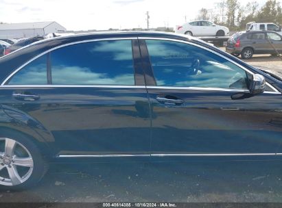 Lot #3007842026 2012 MERCEDES-BENZ S 550