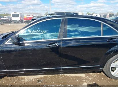 Lot #3007842026 2012 MERCEDES-BENZ S 550