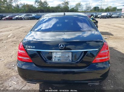 Lot #3007842026 2012 MERCEDES-BENZ S 550