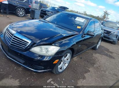 Lot #3007842026 2012 MERCEDES-BENZ S 550