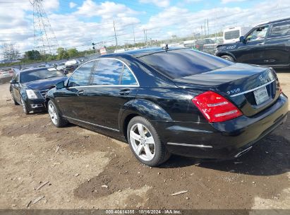 Lot #3007842026 2012 MERCEDES-BENZ S 550