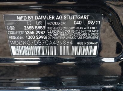 Lot #3007842026 2012 MERCEDES-BENZ S 550