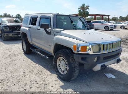 Lot #3042571586 2008 HUMMER H3 SUV