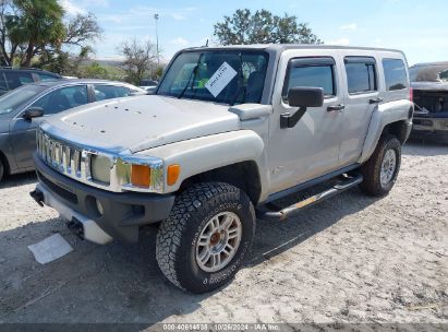 Lot #3042571586 2008 HUMMER H3 SUV