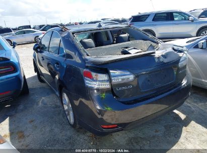 Lot #2992823871 2010 LEXUS HS 250H PREMIUM